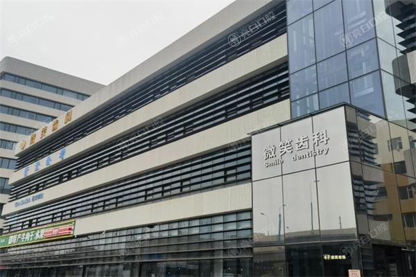 呼和浩特微笑齒科牙齒矯正收費高不高？了解到收費透明且性價比高